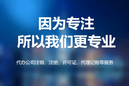湖南湘江新区公司注册挂靠地址最新管理办法（集群注册）